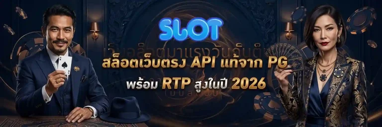 slot 1 บาท